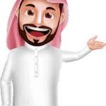 Al Saleh Profile Picture
