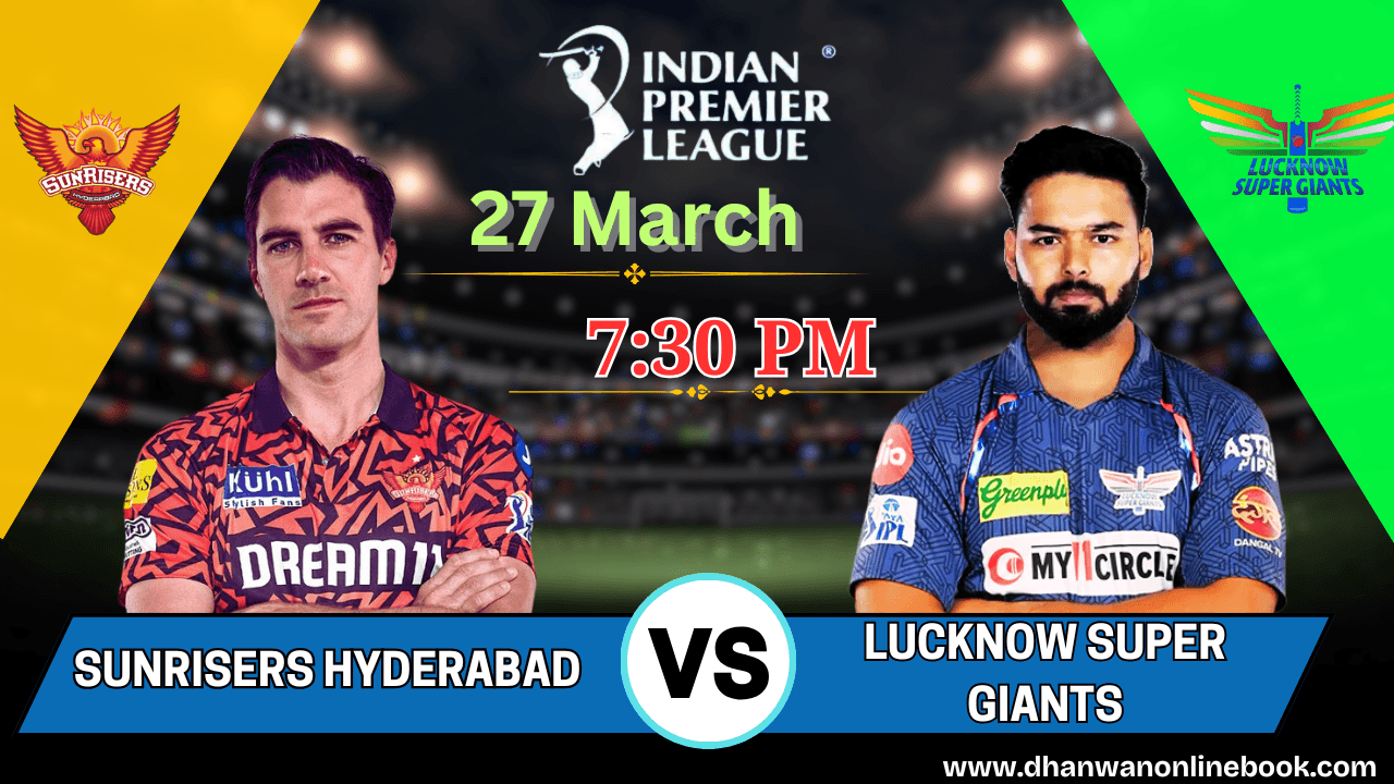 SRH vs LSG IPL 2025 Live Updates: Match Analysis & Highlights - Dhanwan Online Book
