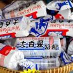 Chinese white rabbit candy Profile Picture