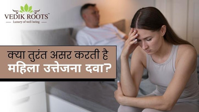 Mahilao m kamiccha badane ki dwa - JustPaste.it