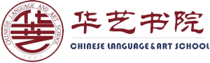 10 Best Chinese Tuition Singapore | Best Chinese Tutor Singapore